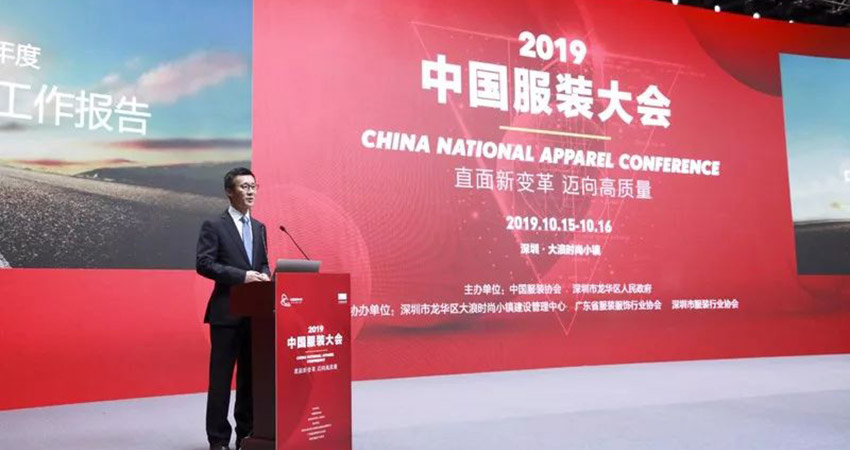 高品质羽绒制品发布会