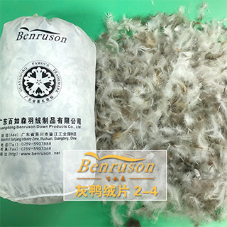 无异味灰鸭含绒片2-4羽毛毛片优质沙发抱枕填充物